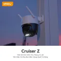 CRUISER Z S7DP 5MP